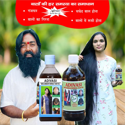 Adivasi Mulethi Brahmi Til Root Strength Hair Oil(200 ml)
