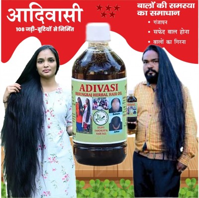 Adivasi Argan and Herbal Oil for Hair Repair Therapy Hair Oil(250 ml)