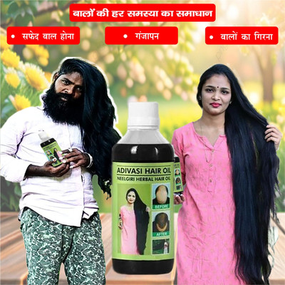 Adivasi Neem Amla Hair Enrich Hair Oil(100 ml)