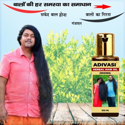 Adivasi Botanica Shine Amla Hair Formula Hair Oil(100 ml)