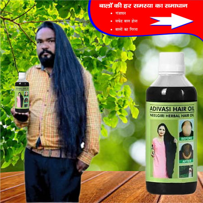 Adivasi Amla Ashwagandha Bhringraj Shine Hair Oil(100 ml)