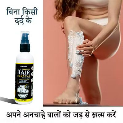 lumnas Hair Removal for Men&Women| For Chest,Back,Leg,Underarms |Made Safe Spray(100ml) Spray(100 g)