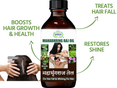 Gunmala Maha Bhring Raj Hair Oil,For Prevention Of Scalp Problems & Adds Shine,Weight 200 Ml. Per Bottel,Qty. 1 Pack(200 ml)