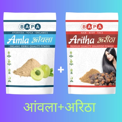 BAPA Amla Aritha Softness Herbal powder (KF) Acne & Hair(200 g)