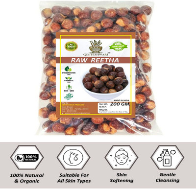 geeteshwari Natural new reetha/ Aritha/ritha/soapnuts arriaves 200GM(200 g)