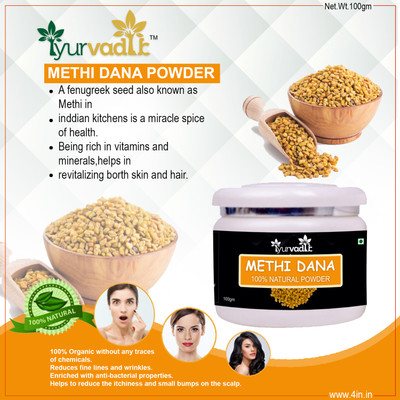 iyurvadik Methi Dana Natural powder(100 g)