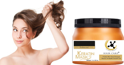 Wiffy Keratin Hair Mask, Deeply Moisturizing And Smoothing Hai(200 ml)