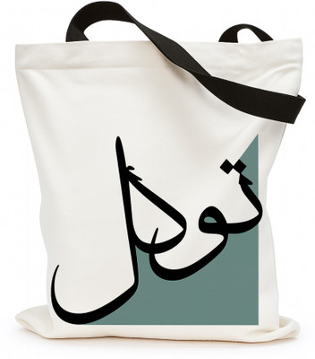 prageet Women White Tote