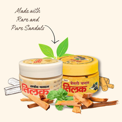 MyGodGift Combo of 2 Chandans(Yellow + White)Tika-50G Both/Chandan(Sandalwoods)Tilak Paste(100 g)