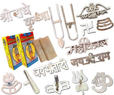 srihari108 Gopi Chandan Tika 2pcs 70gm Each with15 Types Tilak Stamp Forehead