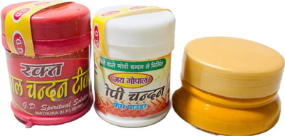 anilStore Pack of 3 Red & White Chandan Tilak with Yellow Liquid Chandan Free (150gm)