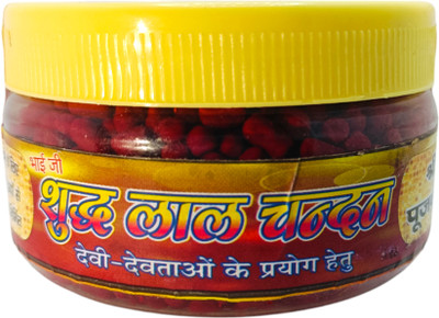 BHAKTI SHRINGAR Pure Lal Chandan Tilak || Pure Red Chandan danedar(Danewala Chandan) (Large)(200 g)