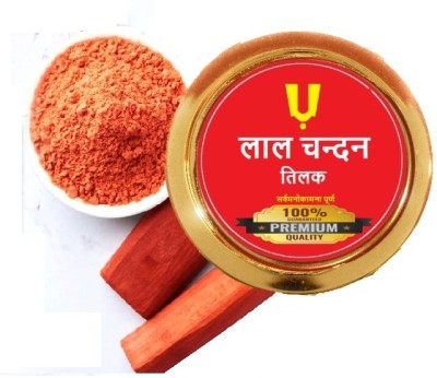 Badalteyalfaaz Lal Chandan Tika (Tilak) Made with Premium Pure and Rare Red Sandalwood