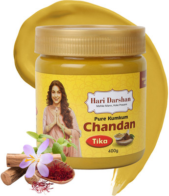 Hari Darshan Pure Kumkum Chandan Tika for Daily Pooja(400 g)