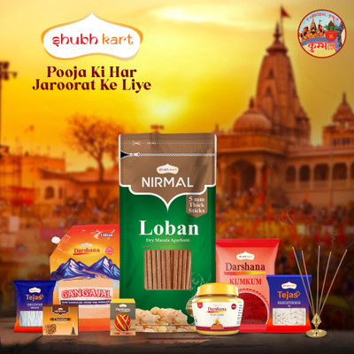 Shubhkart Maha Kumbh Pooja Samagri Kit - Pack of 8