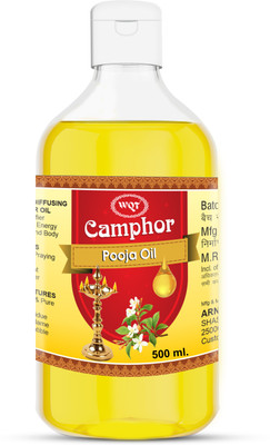 WQT Havan Item(500 ml)