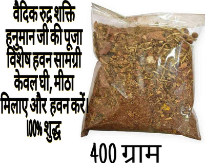 Vadik rudra shakti Hanuman400g(400 g)