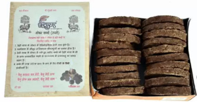 Dhenum Cow Dung Cake Pack of 2 (20 per Pack)
