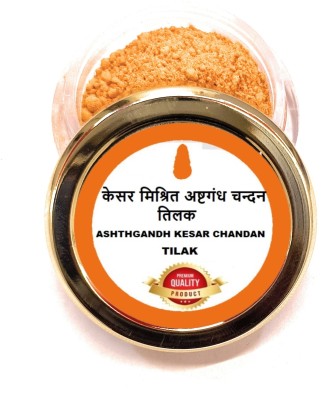 Ame Collection Kesar Mishrit Ashtgandh Chandan Tilak Made With Pure And Rare 8 Fragrance