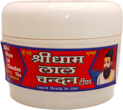 BHAKTI SHRINGAR Pure Lal Liquid Chandan Tika|| Red Liquid Chandan Tilak (Medium)(150 g)