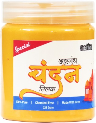 Siddhbali Yellow Chandan Paste Pure Original Premium Tika Tilak Sandalwood Fragrance 225gm