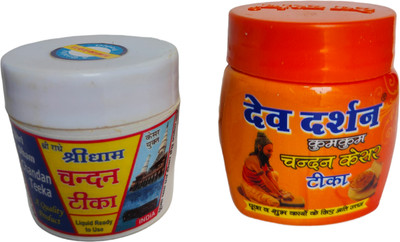 Hanu Collections Havan Item(200 g)