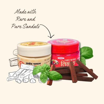 MyGodGift Combo of 2 Chandans(Red + White)Tika - 50G Each/Chandan(Sandalwoods)Tilak Paste(100 g)