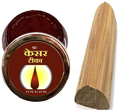 Ame Collection Havan Item
