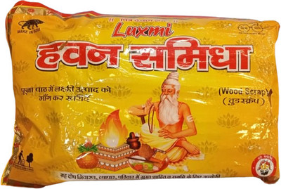 Dhoop aggarbati samagiri Hawan samidha woods 1kg