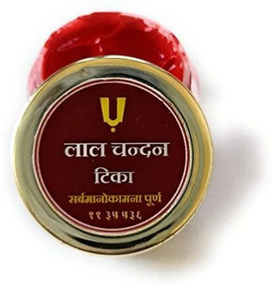 Yashasvi Bhava Havan Item