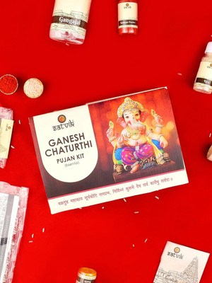 Satvik Puja Kit Set - 2
