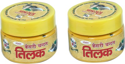 MyGodGift WHITE Chandan Tika Sandalwood Paste with Long Lasting Fragrance 50GM PACK OF 2