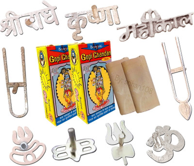 srihari108 Chandan Tika (2 pcs 140gm each) & 9 Different Tilak Stamp