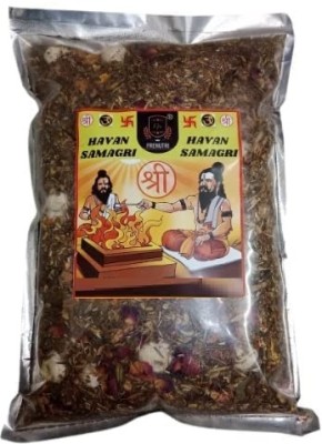 Nilay Wooden Gurukul Hawan Samagris 900g (Brown) Pack of 1 (Pack of 1)