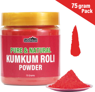 Siddhbali Red Kumkum Roli Turmeric Tilak Powder Pure and Natural Tika for Pooja - 75 gm(75 g)