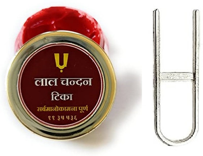 Ame Collection Lal Chandan Tika With Silver Cotted Tilak Saancha Made with Pure Red Sandalwood