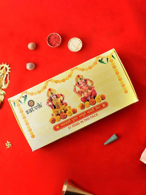 Satvik Puja Kit Set - 1