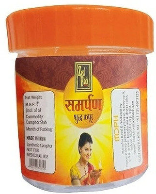 Zed Black Samarpan Camphor(Kapoor) 30G Each(Pack Of 2) Jar for Pooja to Purify Surrounding(60 g)