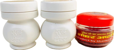 anilStore Pack of 3 White Liquid Chandan Tilak with Red Danedar Chandan Free(100 g)