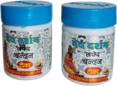Hanu Collections 2 White Chandan Tika- 100g | Pure Sandalwood Paste | for Daily Pooja (Set of 2)(200 g)