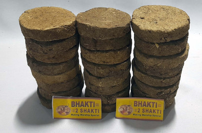 Bhakti2Shakti Cow dung Cake (Pack of 24)| Holika Dahan badkulla kande Navratri Havan uple