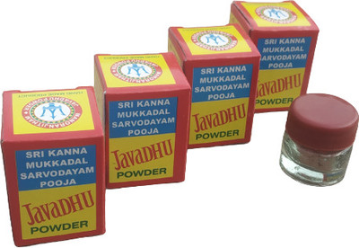 agilan Javadhu Powder - for Pooja -2g(Pack of 4pcs with Box)