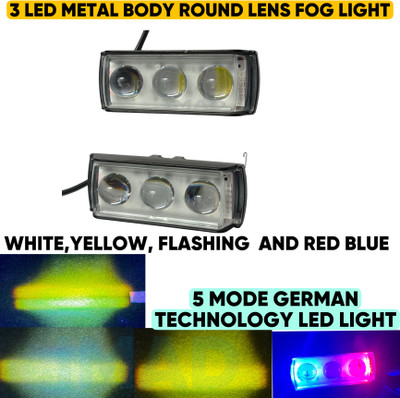 imad LED Fog Light for Universal For Bike, Universal For Car Universal For Bike