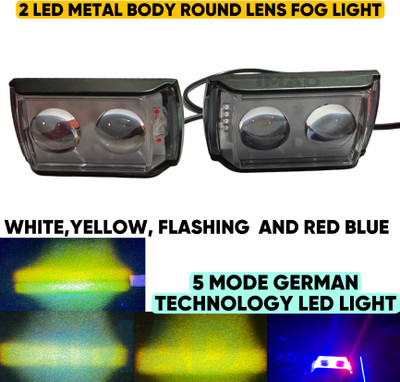 imad LED Fog Light for Universal For Bike, Universal For Car Universal For Bike