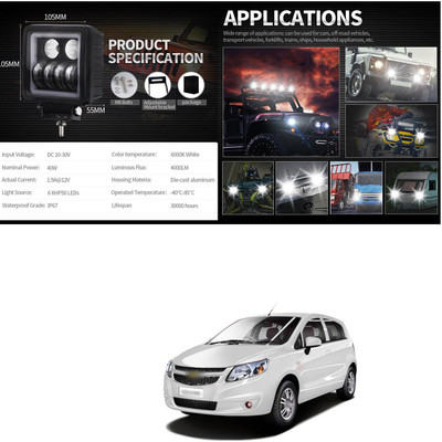 PRTEK LED Fog Light for Chevrolet Sail UVA