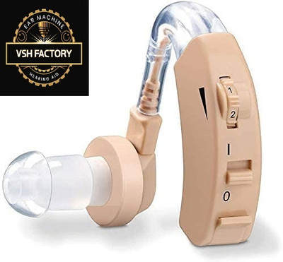 VshFactory Booster machine (Beige) Ear Machine Ear Hearing Aid Machine/ear machine for hearing booster ear machine for hearing Hearing Aid(Brown)