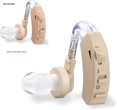 VshFactory Ear Machine Hearing for Old Age/Ear Hearing Machine/Ear Machine Booster Ultra Superior Sound/BTE Hearing Aid Machine Bionic Ear Sound Amplifier ear machine Hearing Aid(Brown)