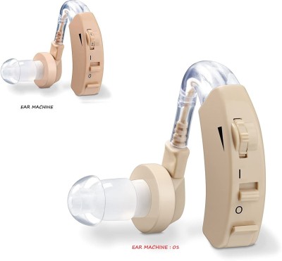 VshFactory Ear Machine Hearing for Old Age/Ear Hearing Machine Ear Machine Booster Ultra Superior Sound/BTE Hearing Aid Machine ear machine for hearing Hearing Aid(Brown)