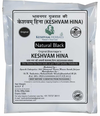 Keshvam Herbals Hina, Black (Pack of 15), Organic Bhavnagar Henna for Hair,(375 g)