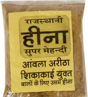 Lequire RAJASTHANI HEENA SUPER MEHANDI Pure Herbal Natural Ayurvedic Heena Mahandi(250 g)